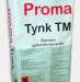 PromaTynk TM
